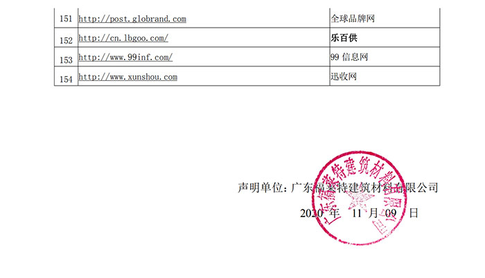 冠军国际网(中国游)官方网站