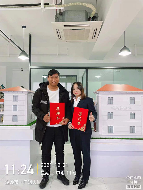 冠军国际网(中国游)官方网站