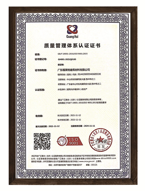 冠军国际网(中国游)官方网站