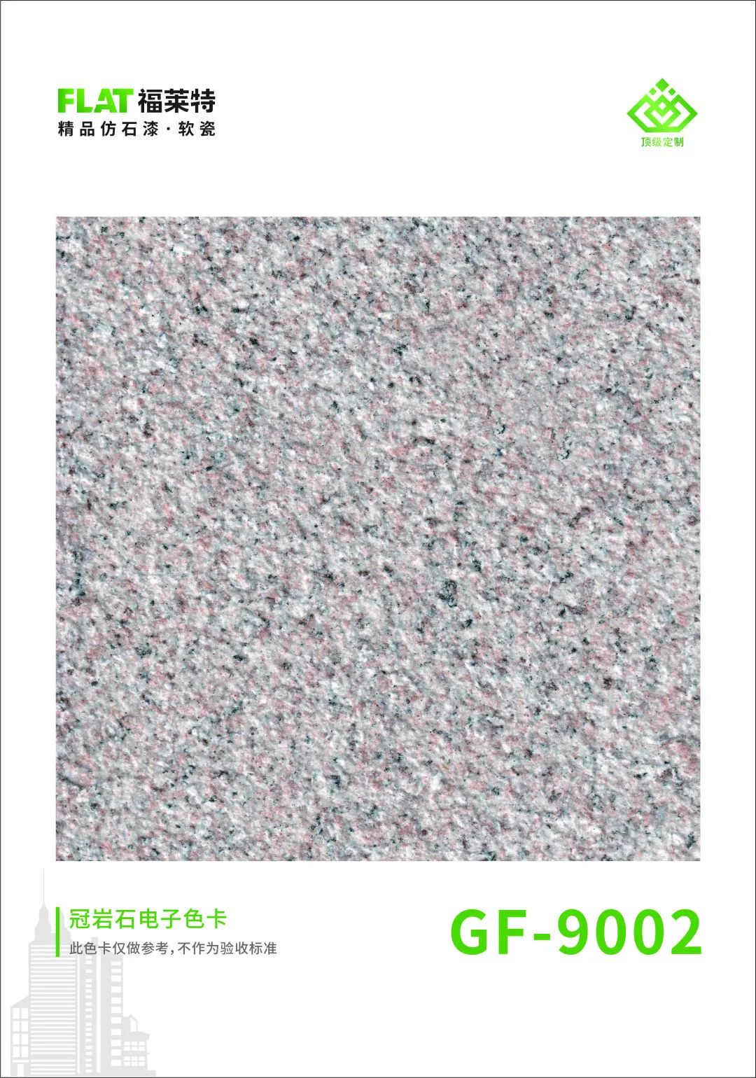 冠军国际网(中国游)官方网站