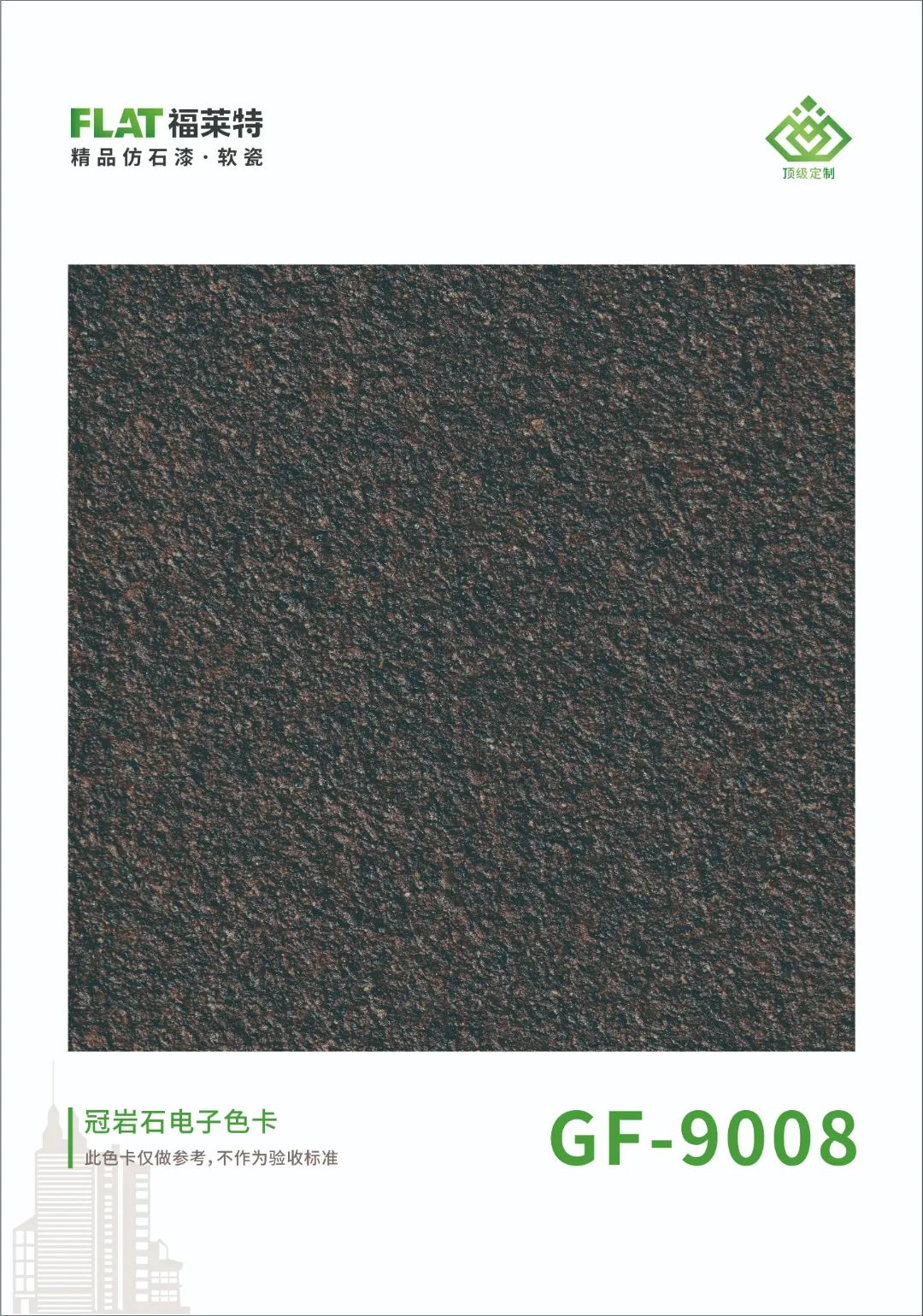 冠军国际网(中国游)官方网站