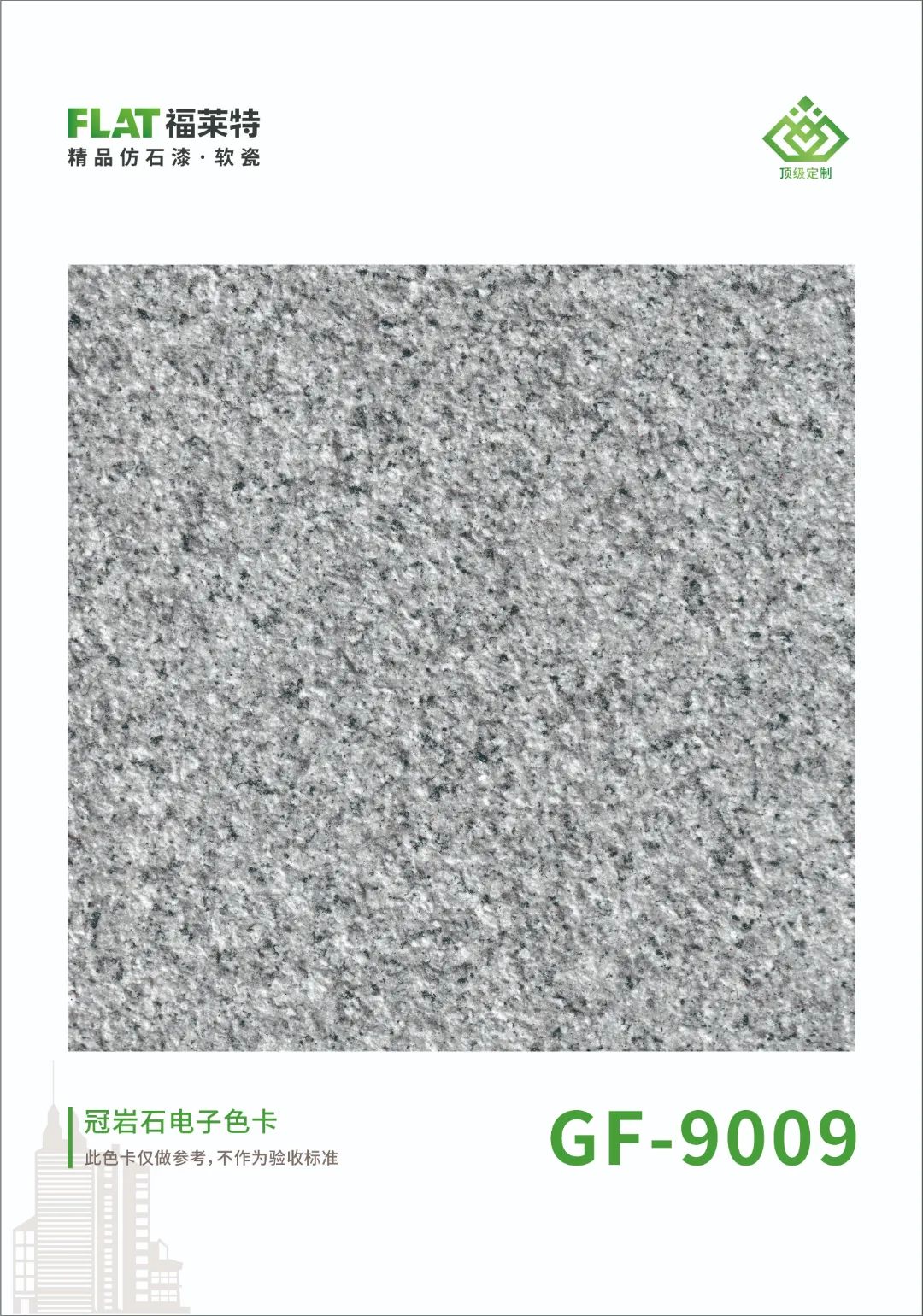 冠军国际网(中国游)官方网站