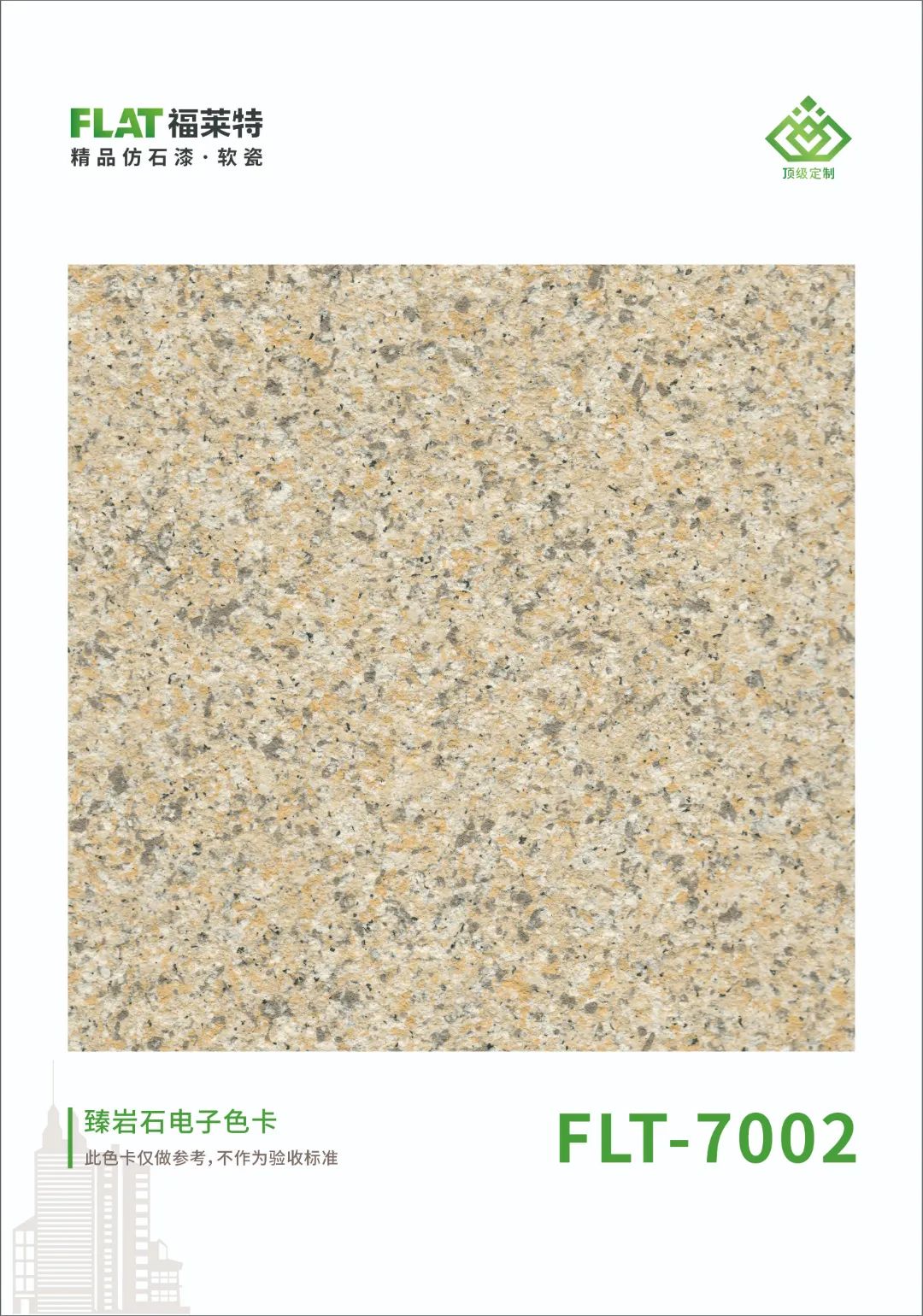 冠军国际网(中国游)官方网站