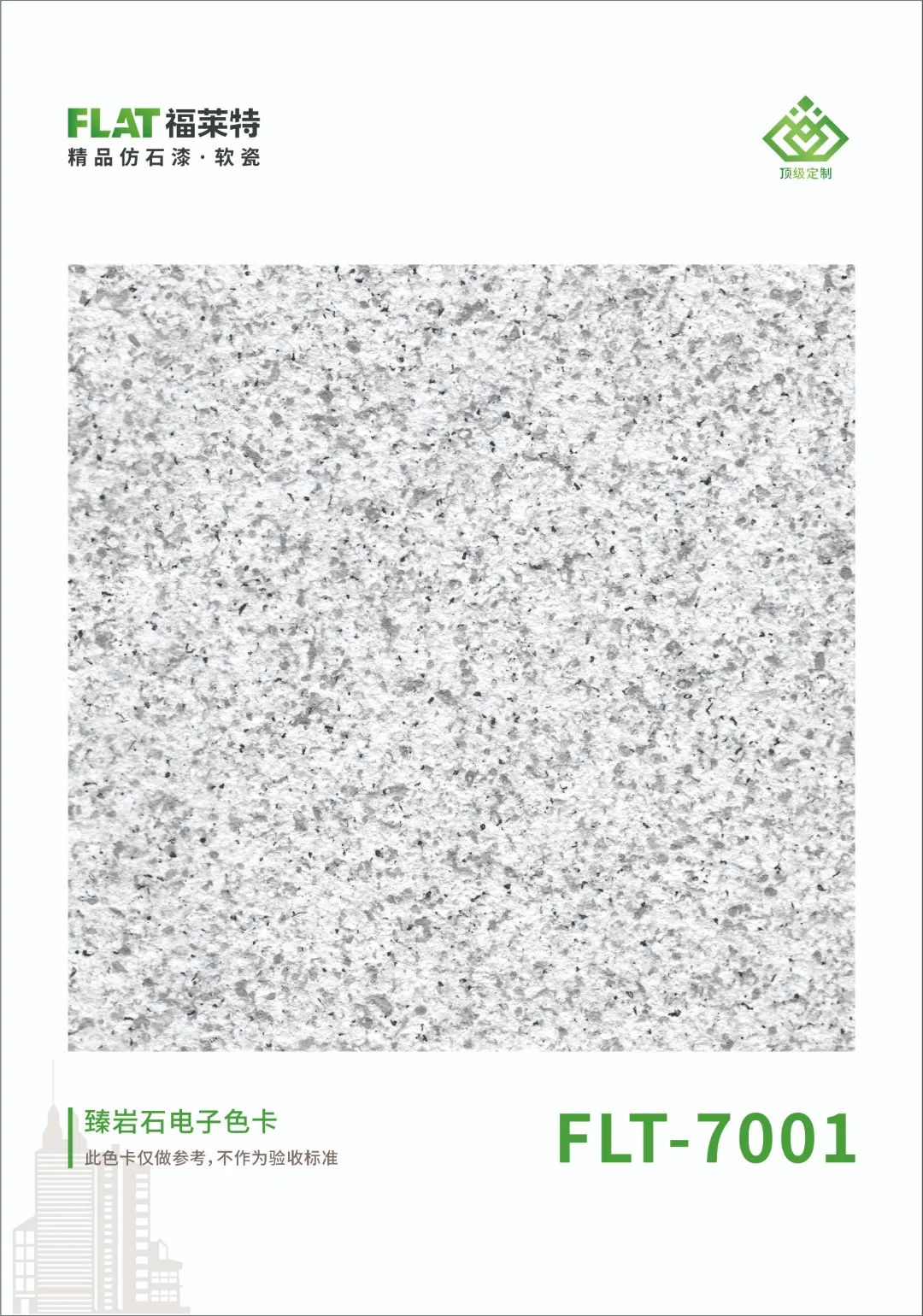 冠军国际网(中国游)官方网站