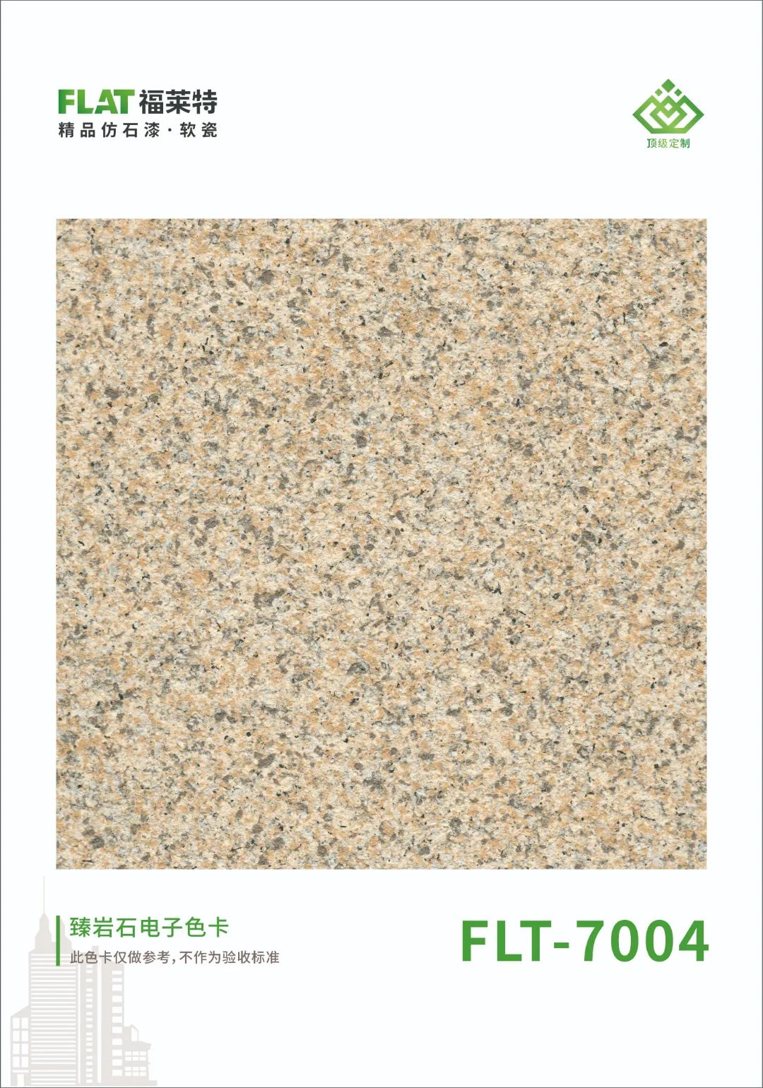 冠军国际网(中国游)官方网站