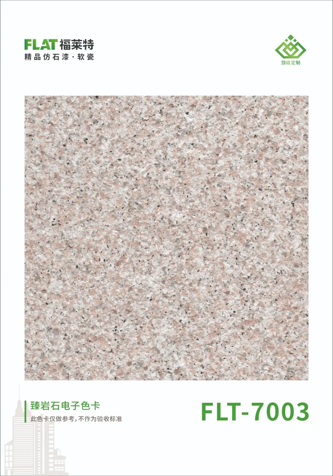 冠军国际网(中国游)官方网站