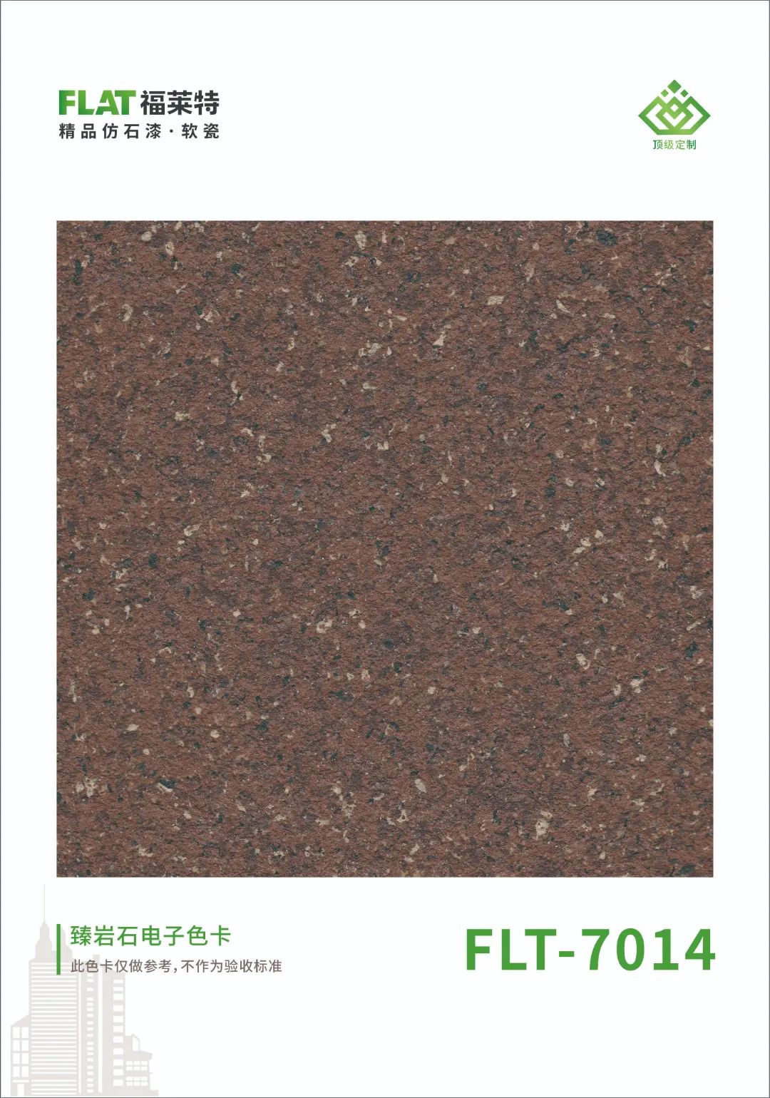 冠军国际网(中国游)官方网站