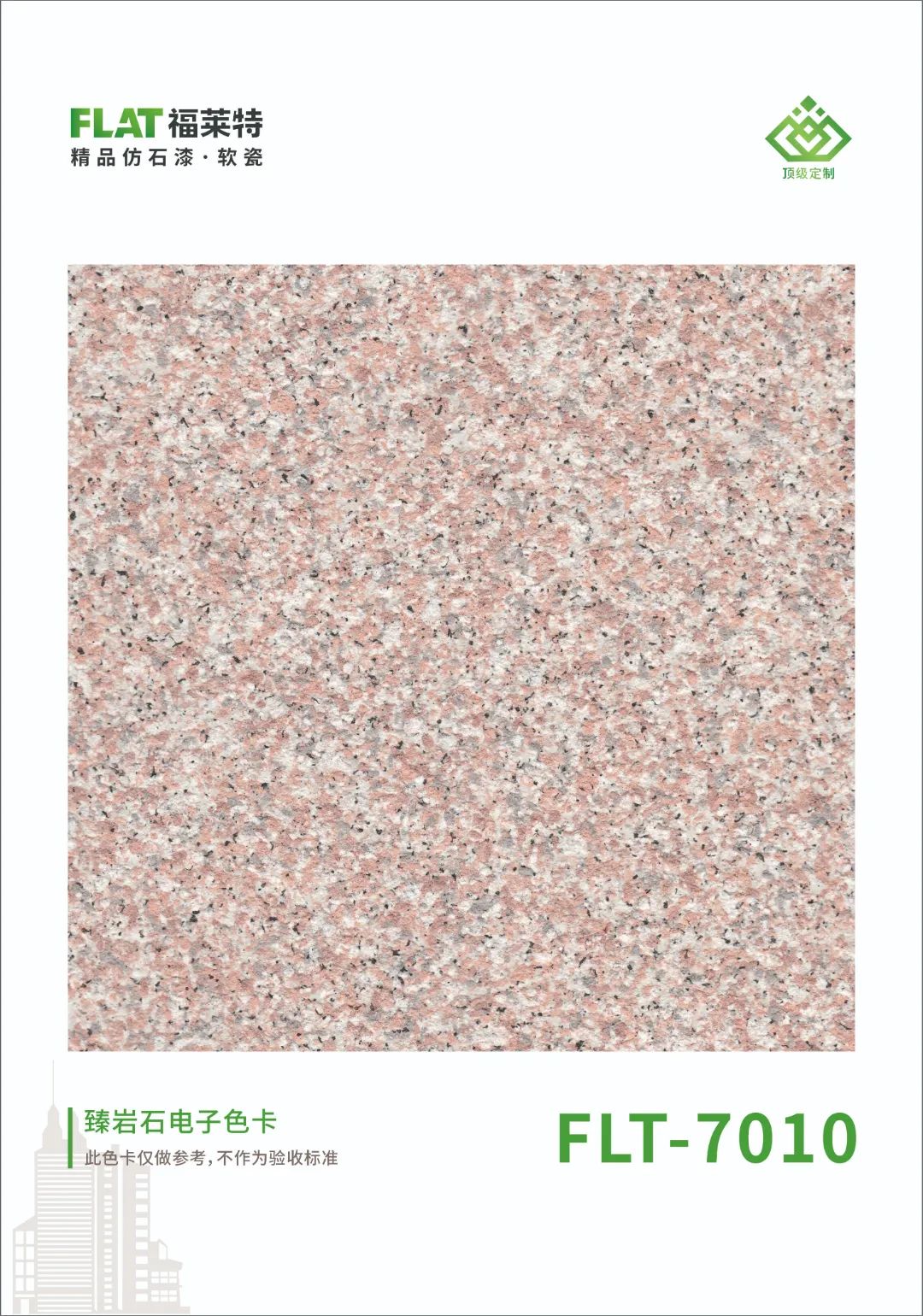 冠军国际网(中国游)官方网站