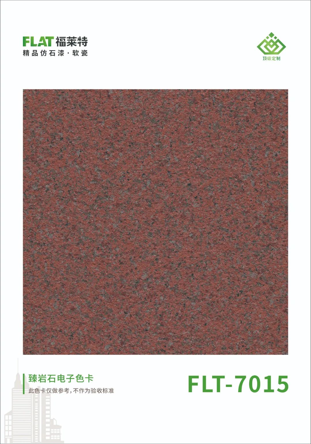 冠军国际网(中国游)官方网站