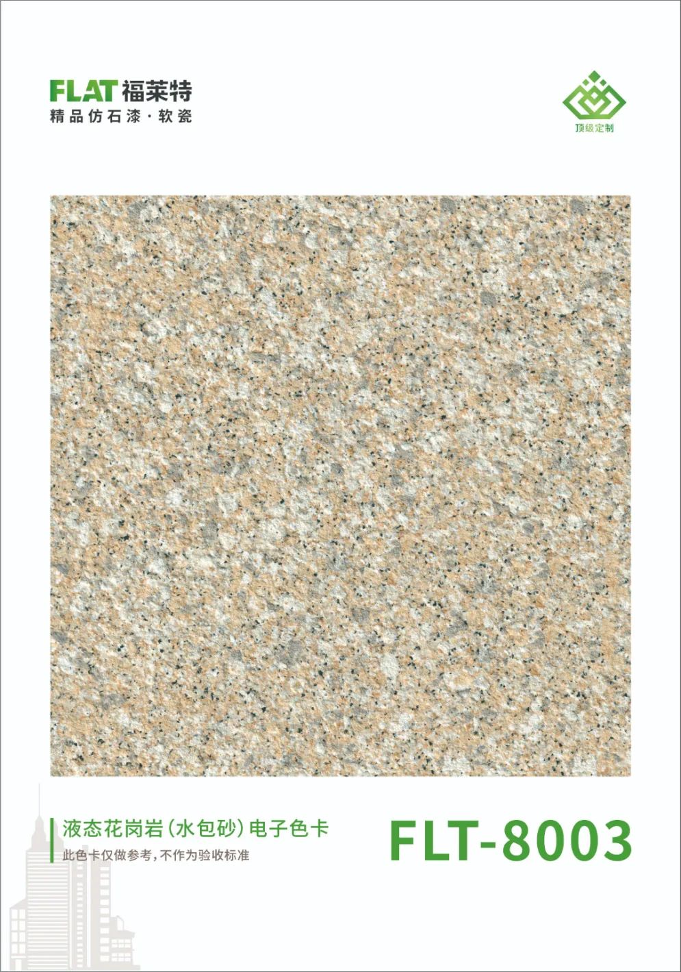 冠军国际网(中国游)官方网站