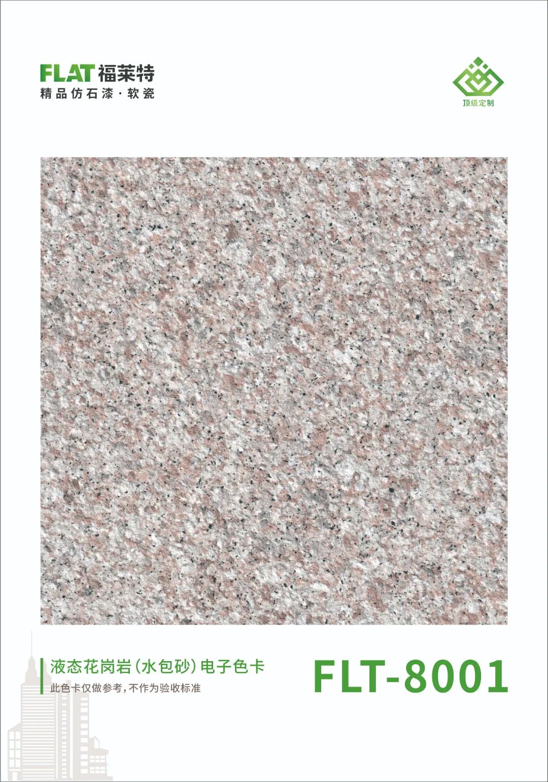 冠军国际网(中国游)官方网站