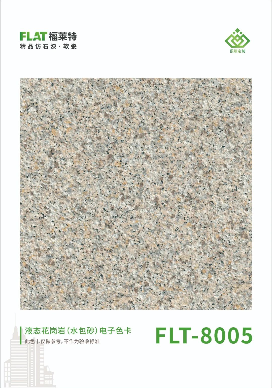 冠军国际网(中国游)官方网站