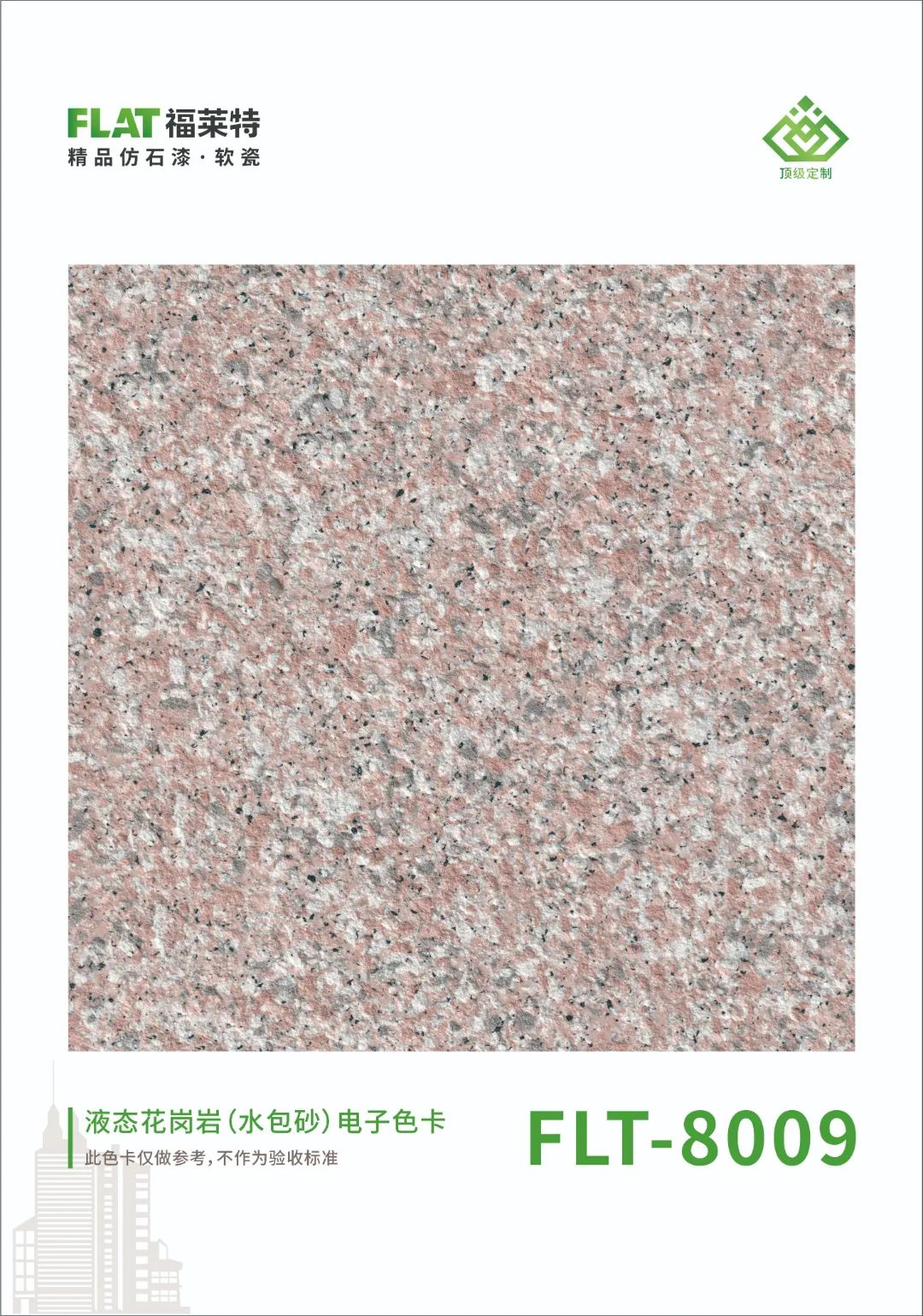 冠军国际网(中国游)官方网站