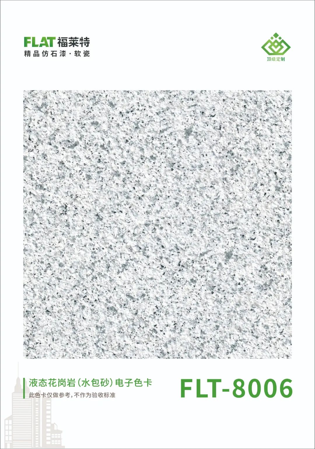 冠军国际网(中国游)官方网站