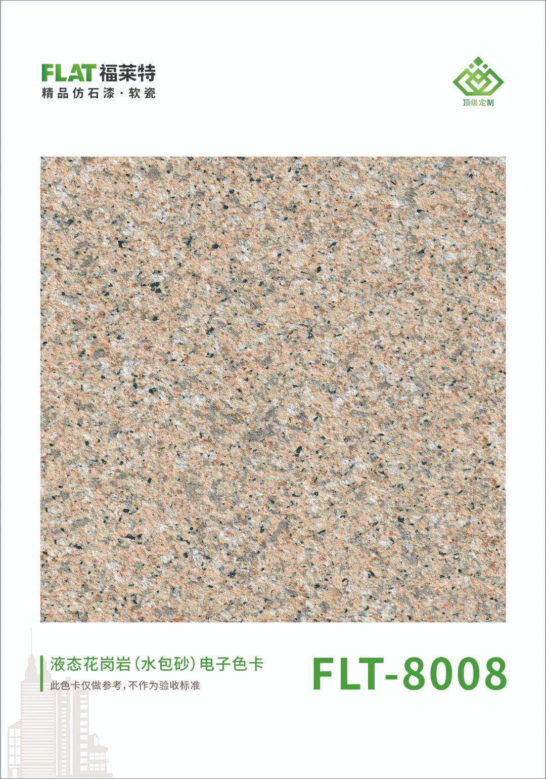 冠军国际网(中国游)官方网站