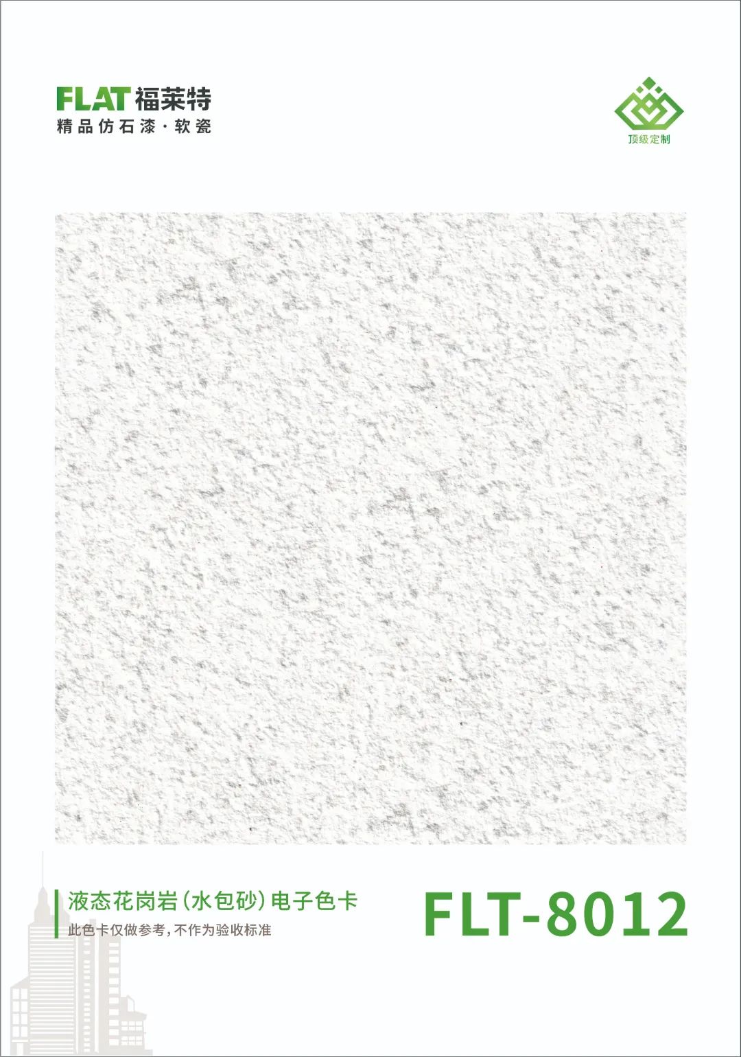 冠军国际网(中国游)官方网站