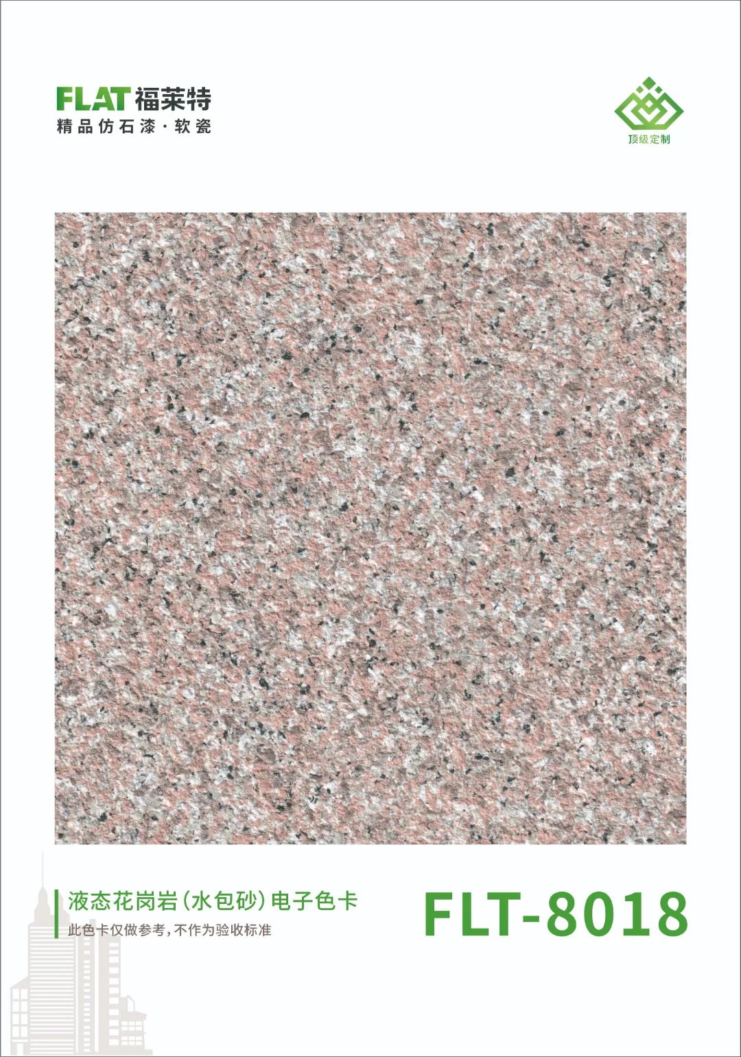 冠军国际网(中国游)官方网站