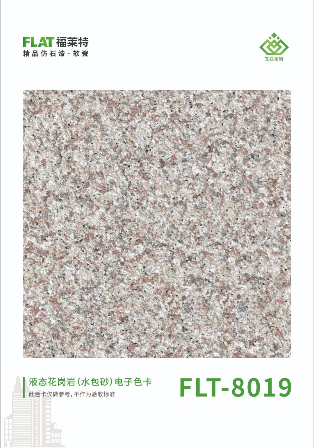 冠军国际网(中国游)官方网站