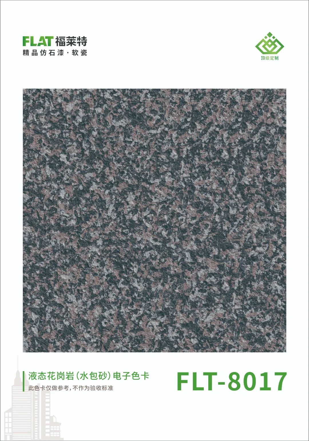 冠军国际网(中国游)官方网站