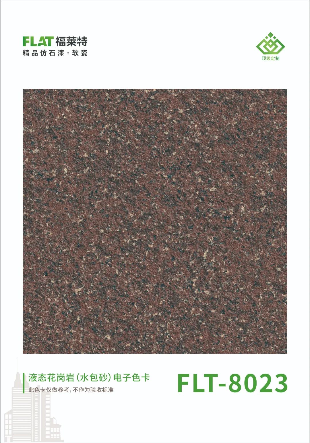 冠军国际网(中国游)官方网站