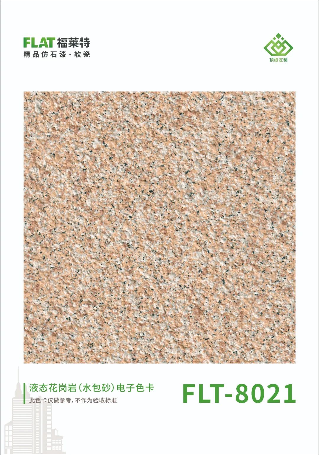 冠军国际网(中国游)官方网站