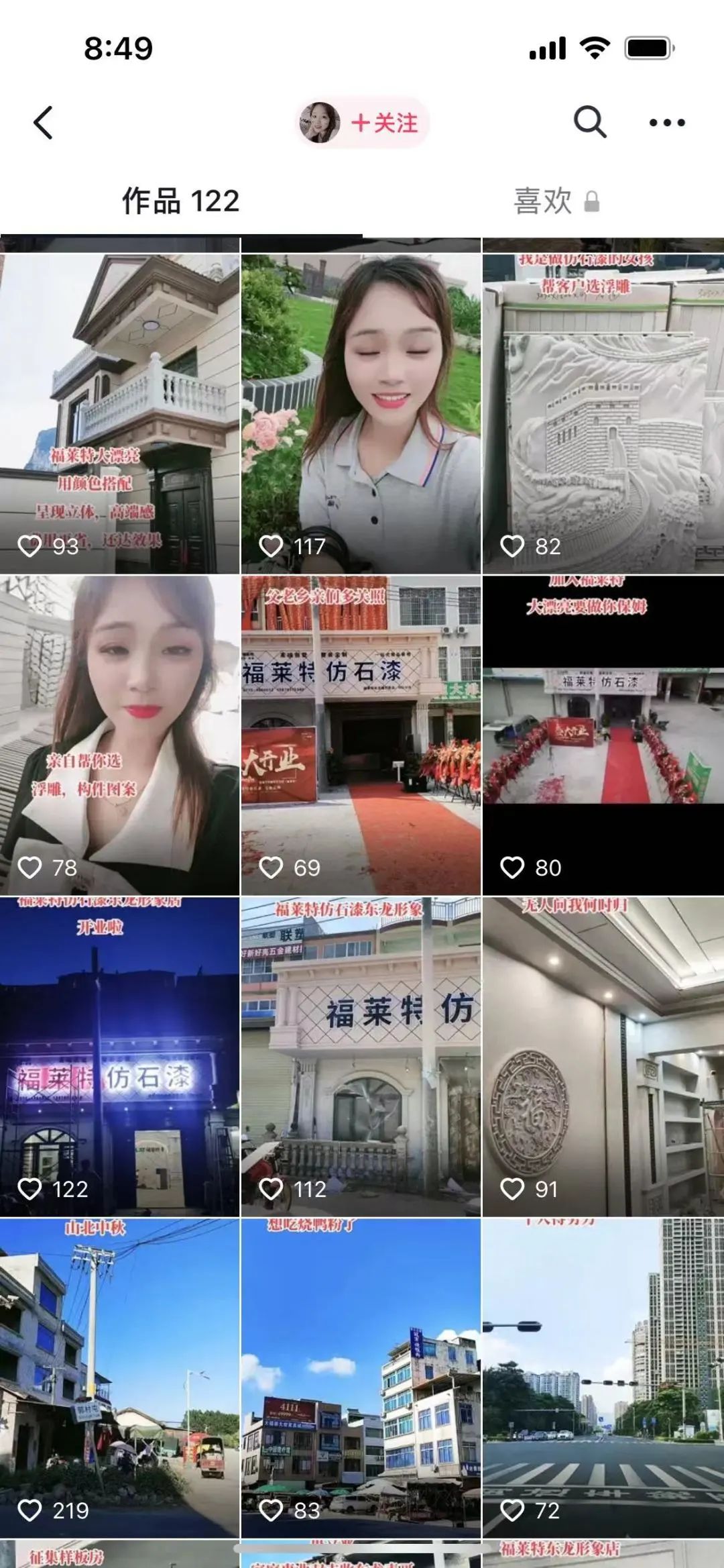 冠军国际网(中国游)官方网站