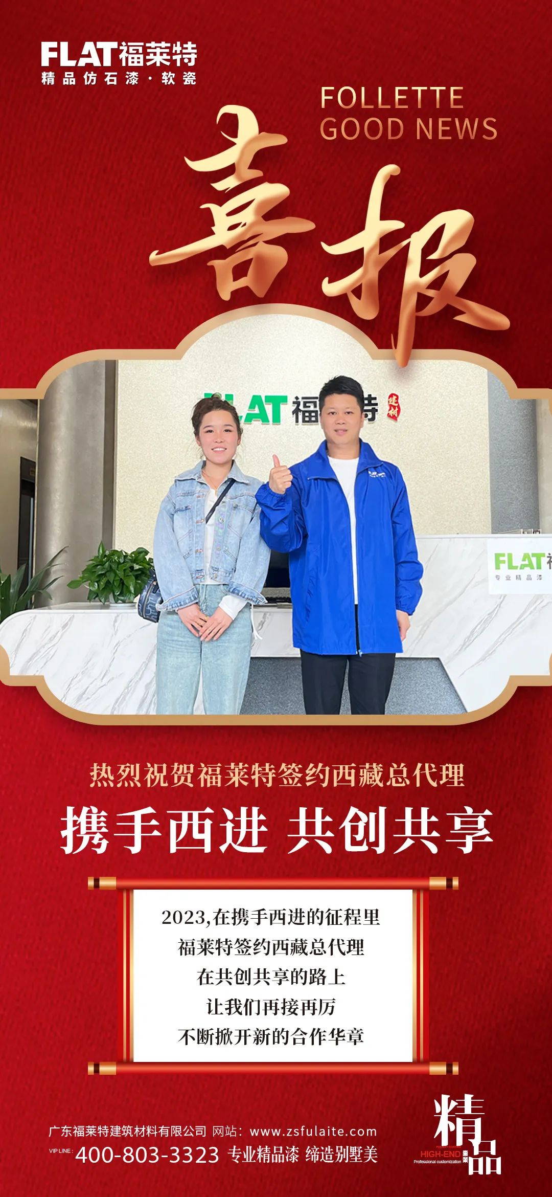 冠军国际网(中国游)官方网站