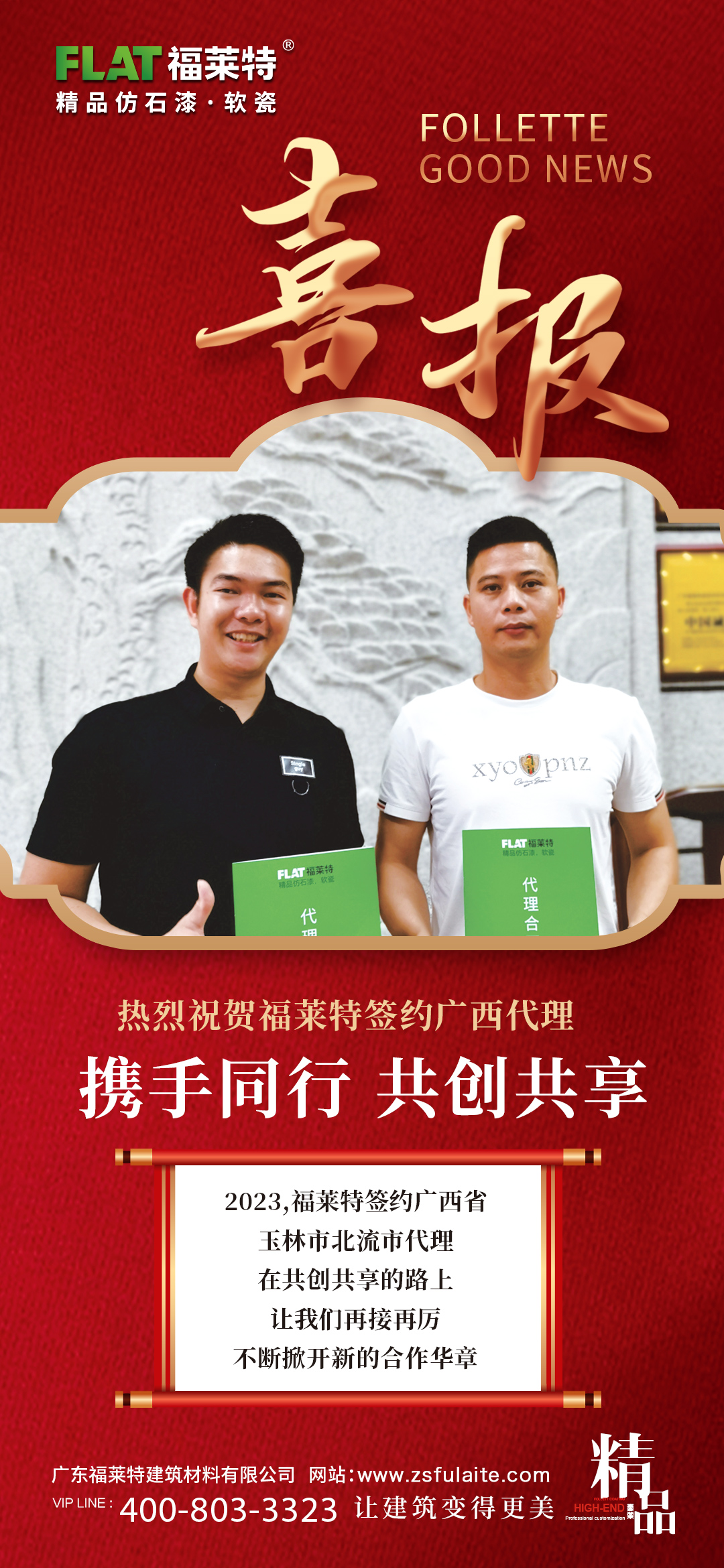 冠军国际网(中国游)官方网站