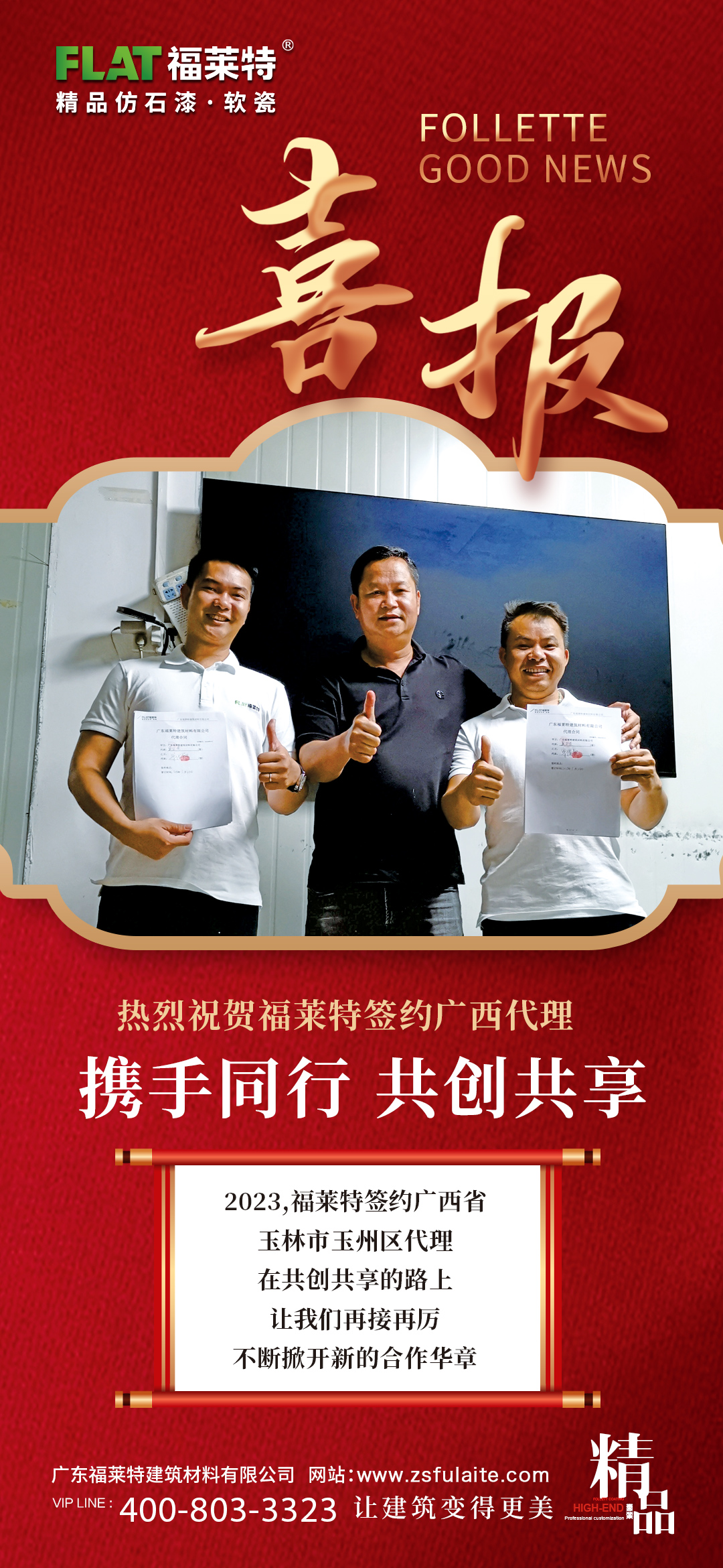 冠军国际网(中国游)官方网站