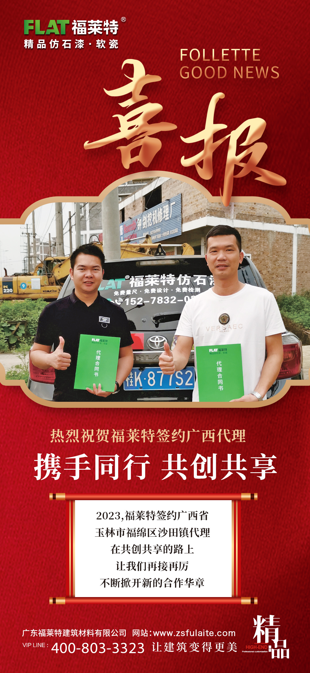 冠军国际网(中国游)官方网站