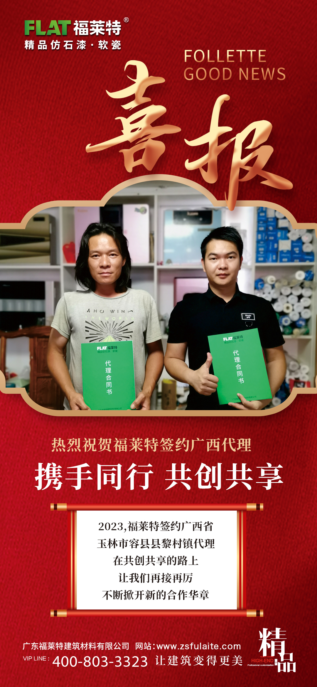 冠军国际网(中国游)官方网站