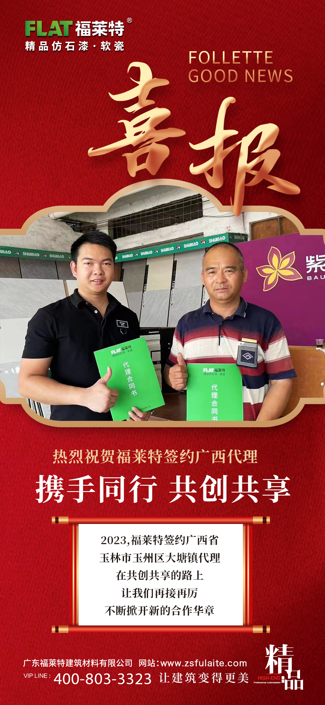 冠军国际网(中国游)官方网站