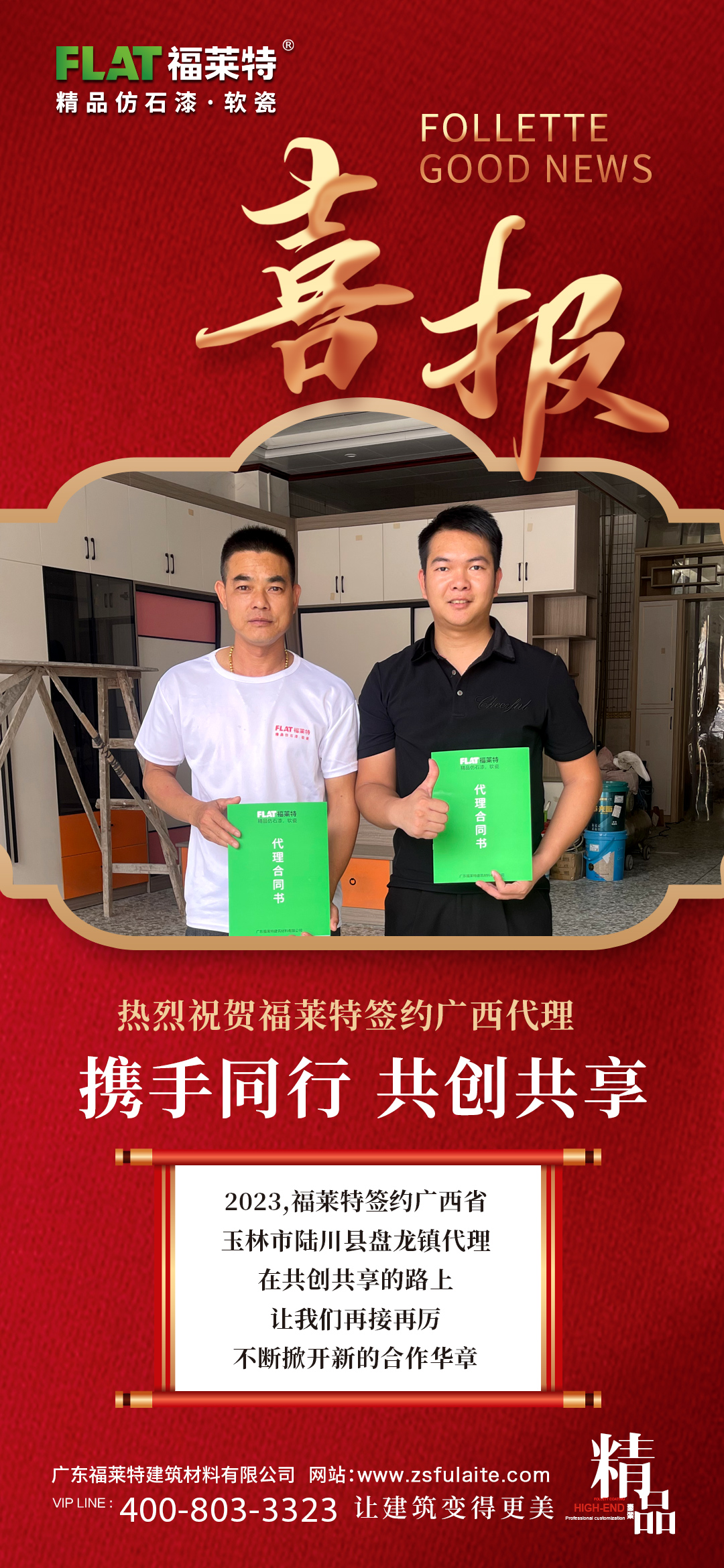 冠军国际网(中国游)官方网站