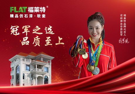 冠军国际网(中国游)官方网站