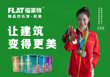 冠军国际网(中国游)官方网站