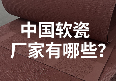 冠军国际网(中国游)官方网站