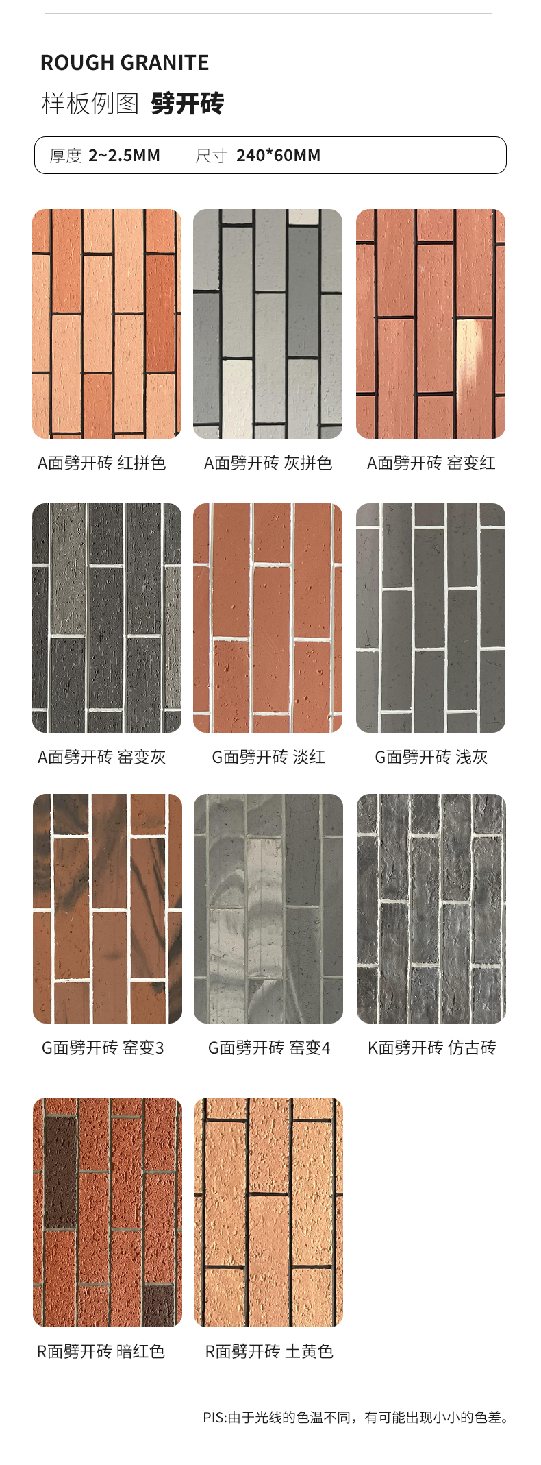 冠军国际网(中国游)官方网站