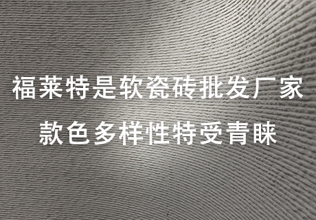 冠军国际网(中国游)官方网站