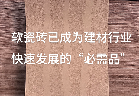 冠军国际网(中国游)官方网站