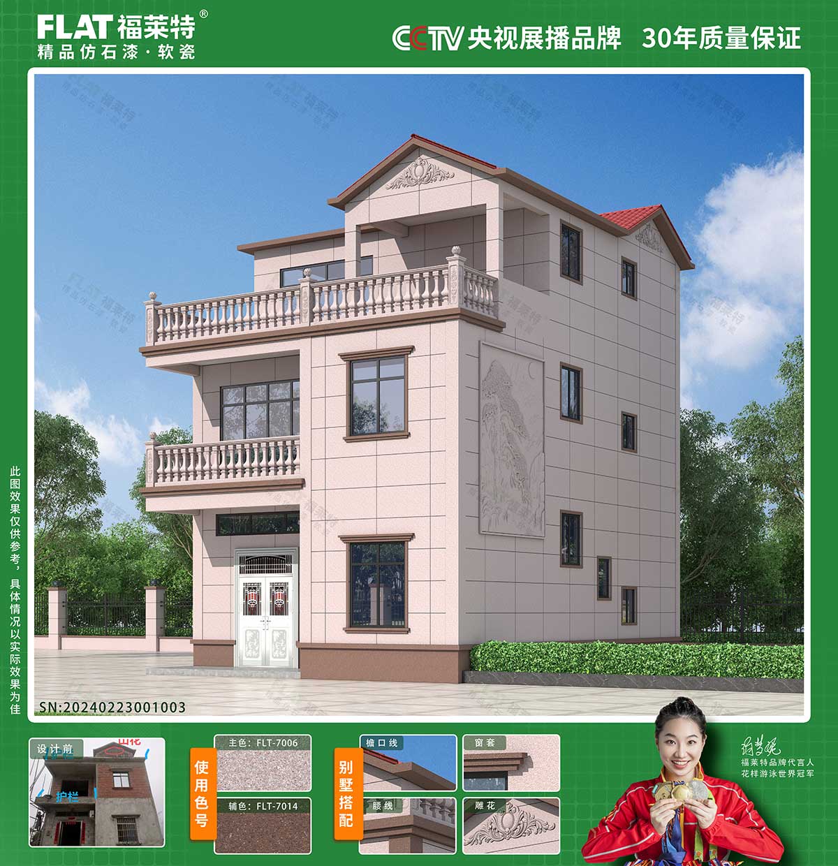 冠军国际网(中国游)官方网站