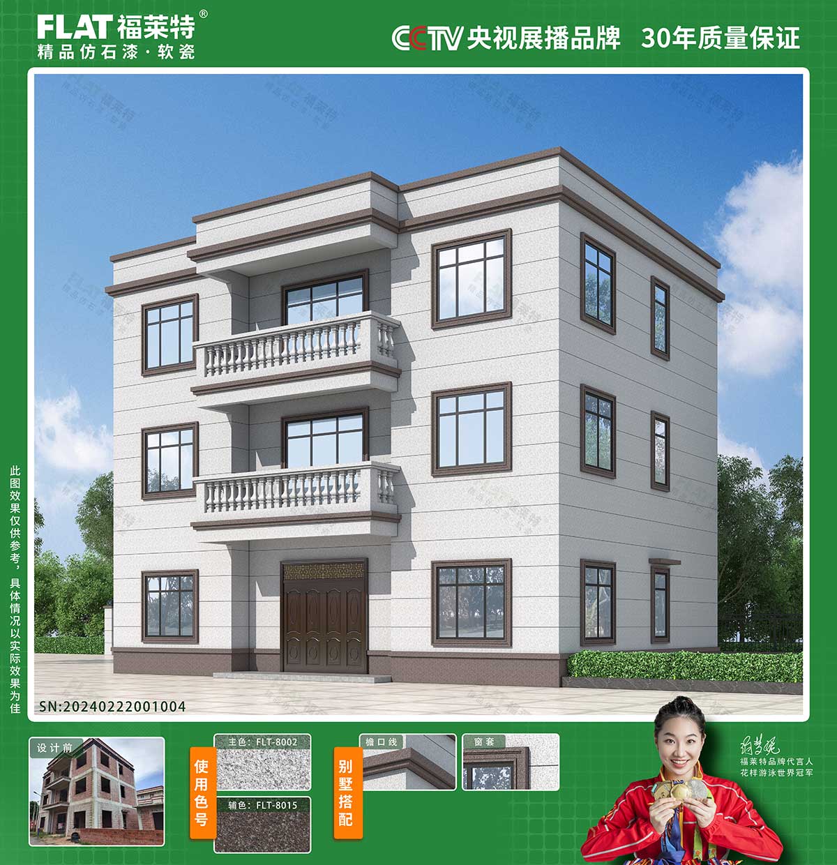 冠军国际网(中国游)官方网站