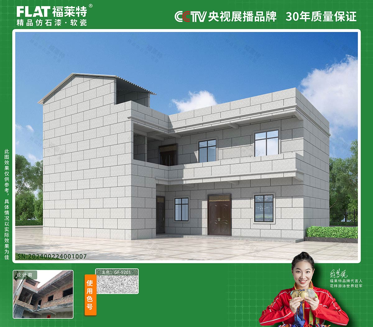 冠军国际网(中国游)官方网站