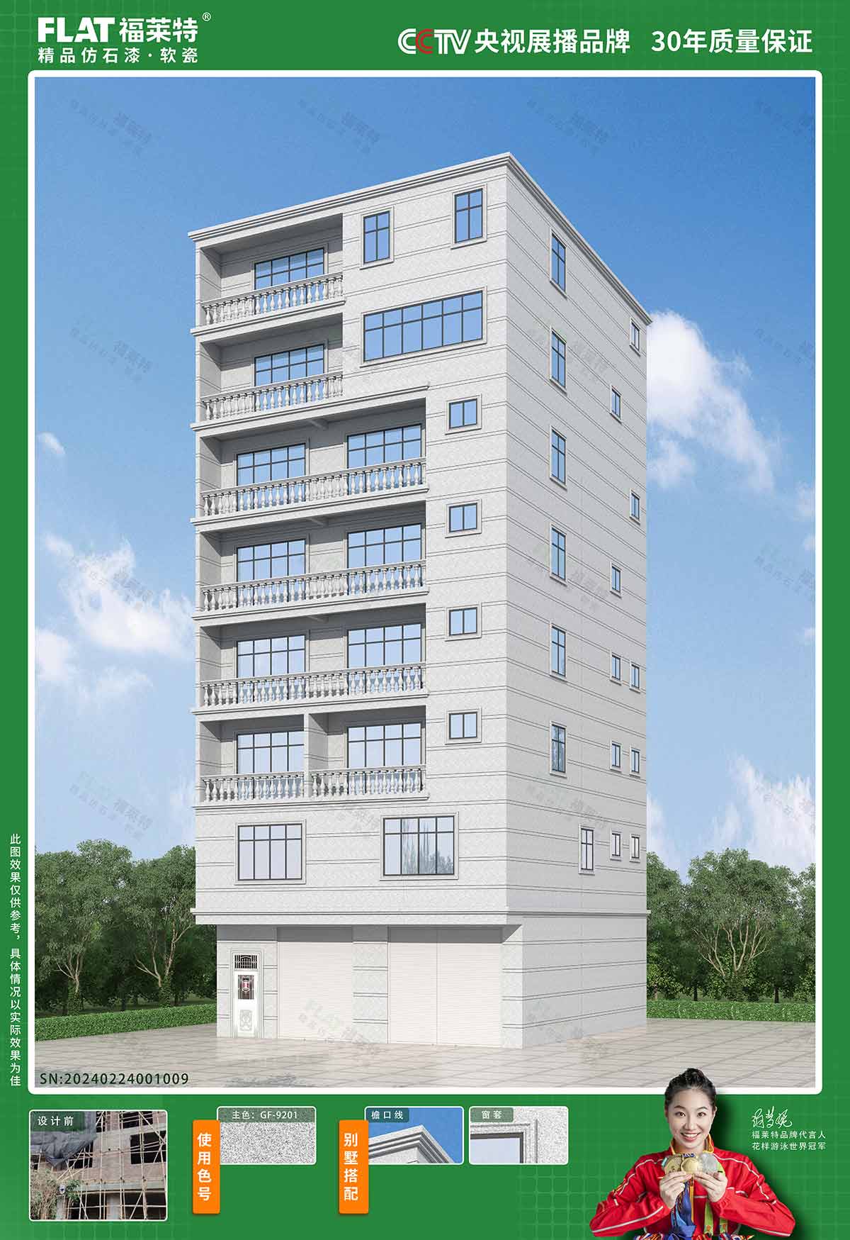 冠军国际网(中国游)官方网站