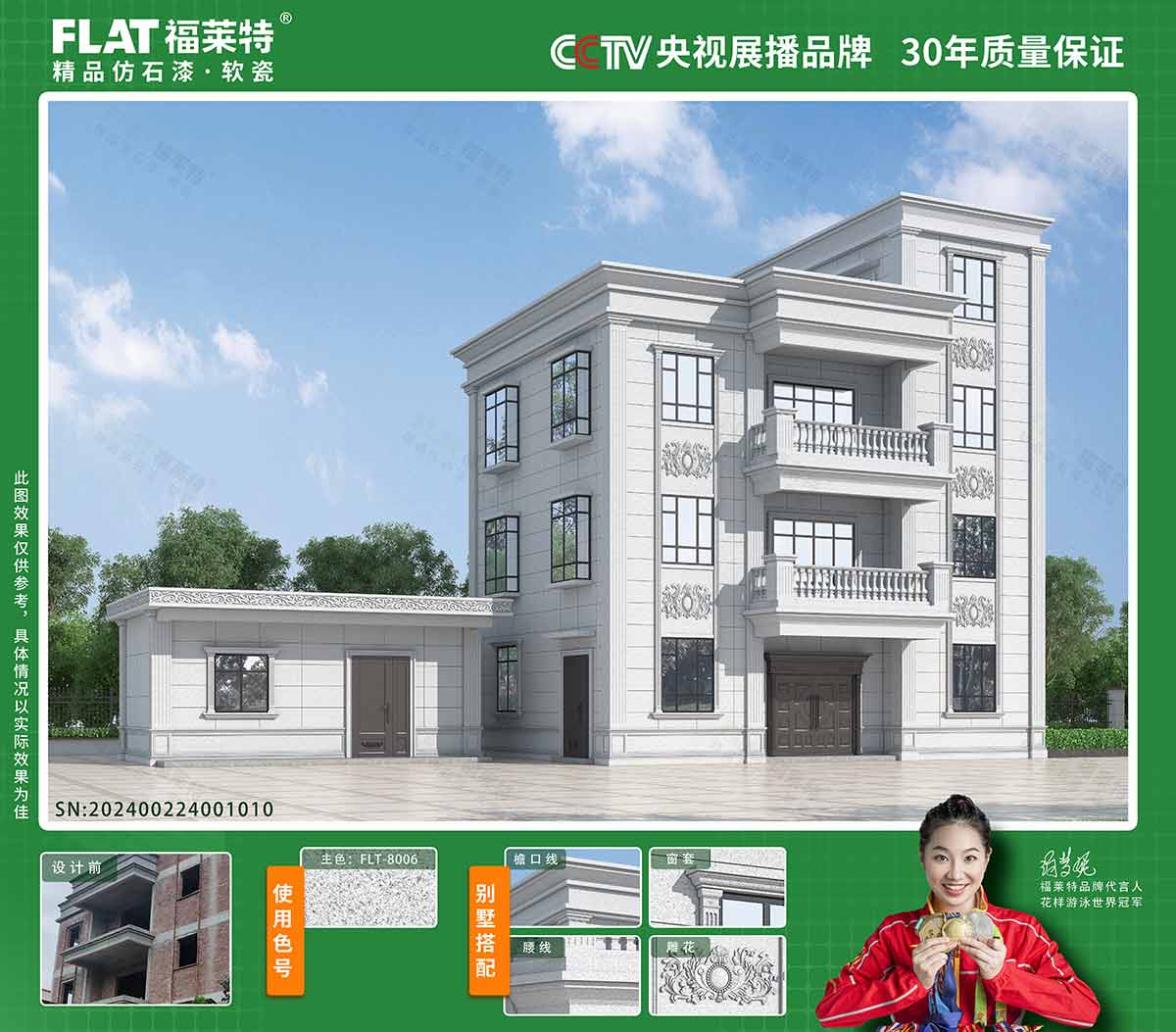 冠军国际网(中国游)官方网站