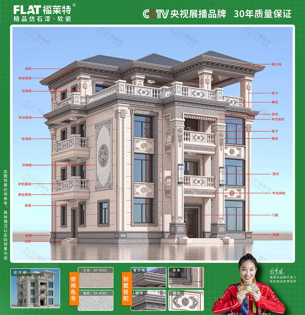 冠军国际网(中国游)官方网站