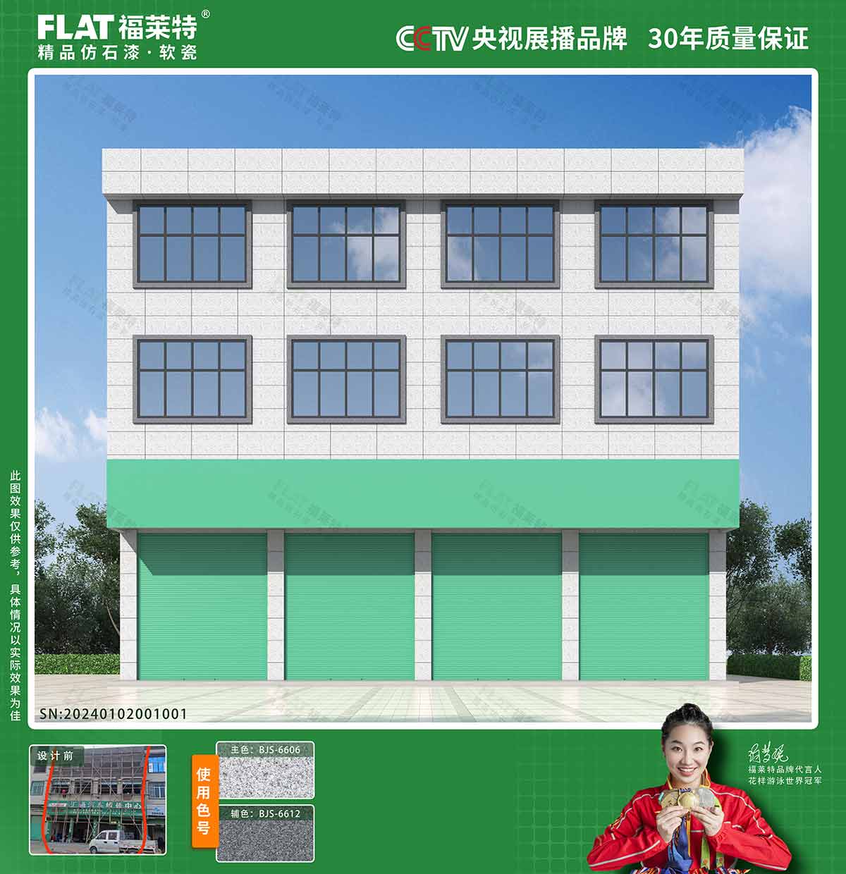 冠军国际网(中国游)官方网站