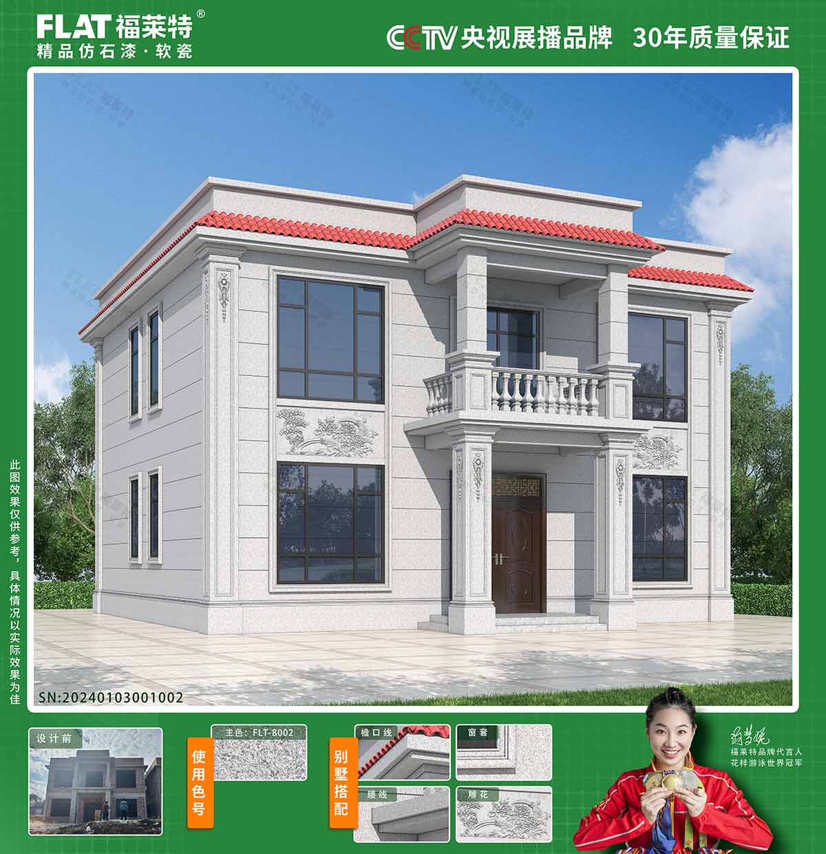 冠军国际网(中国游)官方网站