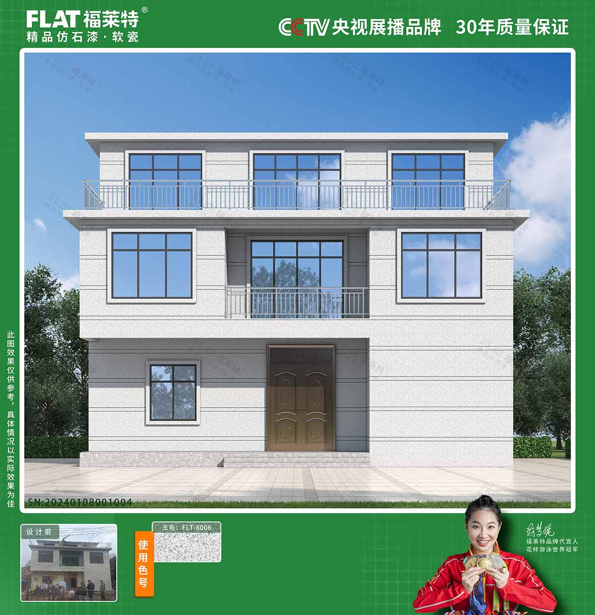 冠军国际网(中国游)官方网站