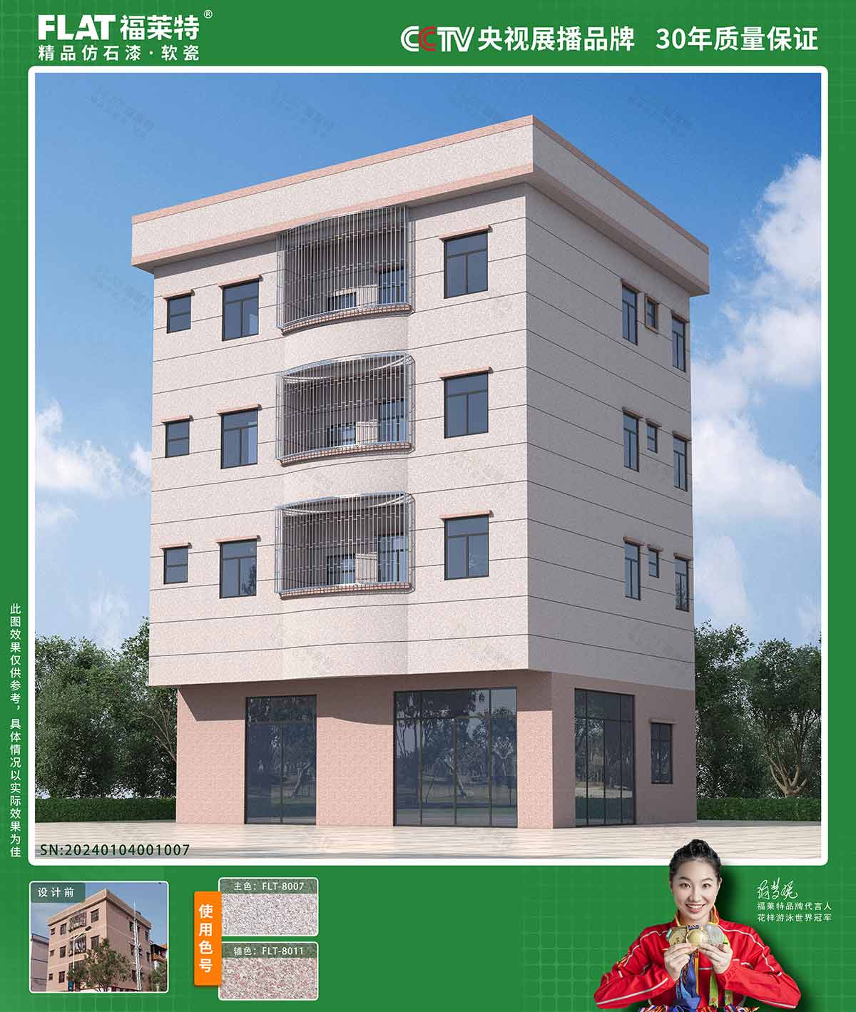 冠军国际网(中国游)官方网站