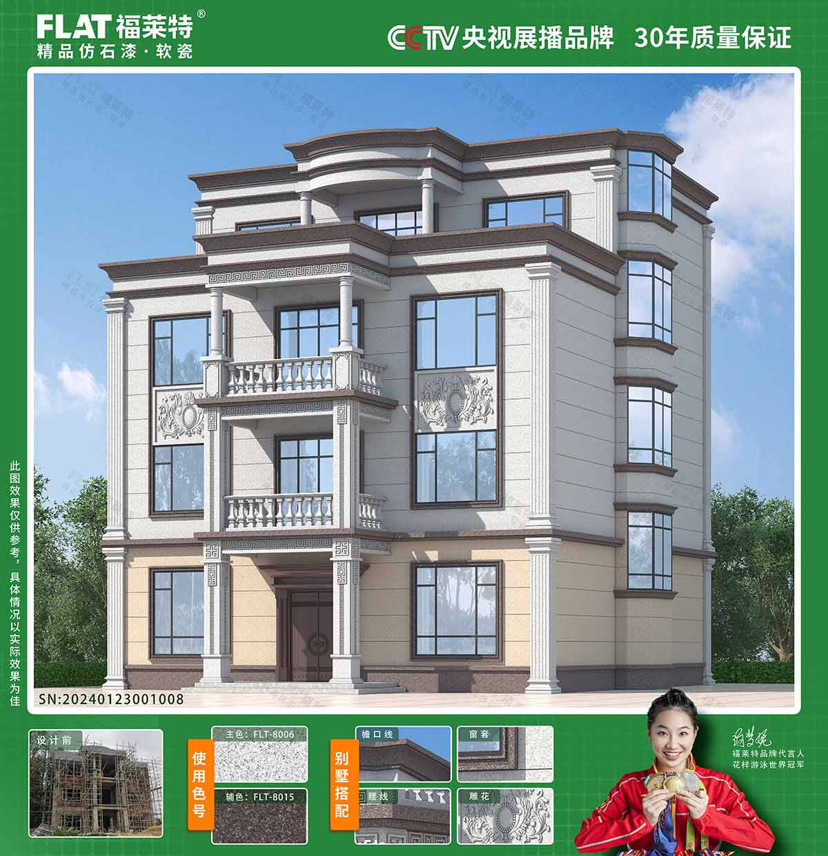 冠军国际网(中国游)官方网站